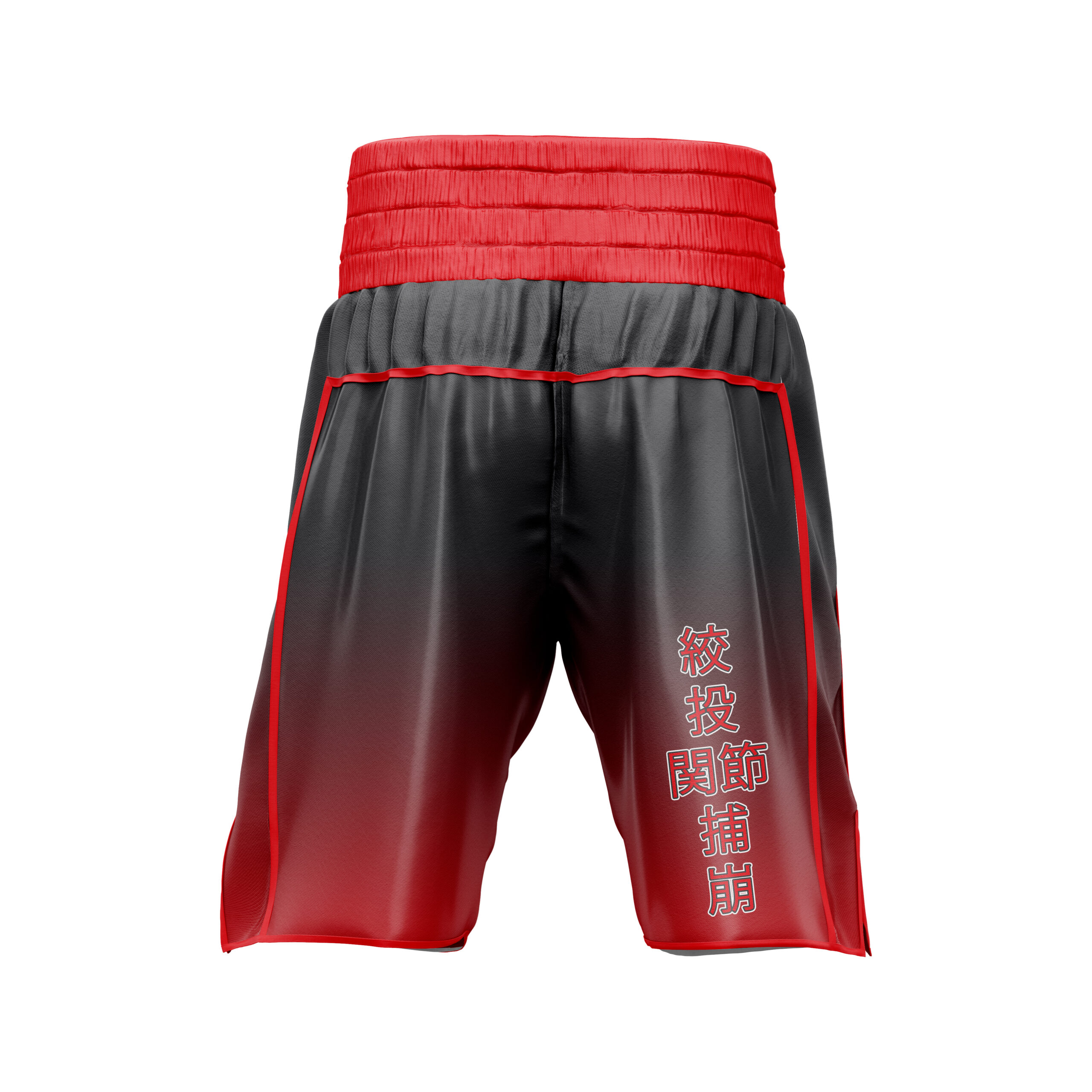 Boxing Shorts